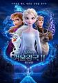 2026년 1월 5일 (월) 19:13 판의 섬네일