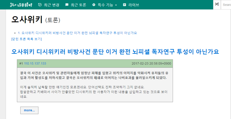 파일:남간 목욕투.4.png