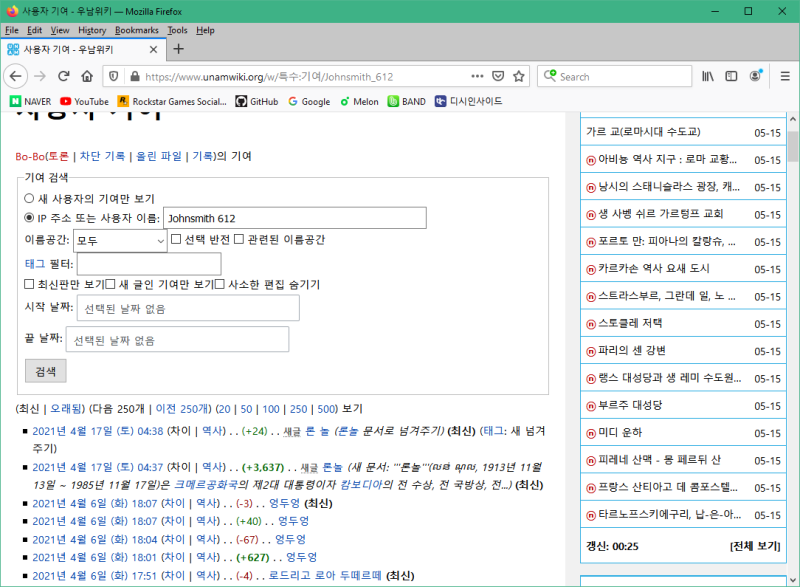 파일:돼국육 ㄹ황.png