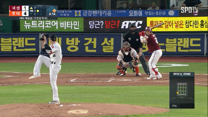 파일:문그분점프캐치.gif
