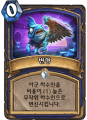 2026년 1월 5일 (월) 19:15 판의 섬네일