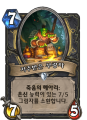 2026년 1월 5일 (월) 19:23 판의 섬네일