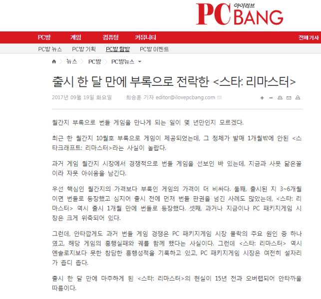 파일:부록리마.png