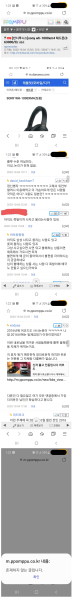 파일:뽐거지의 우덜식 반일.png