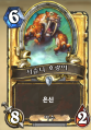 2026년 1월 5일 (월) 19:08 판의 섬네일