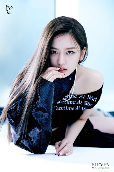 파일:아이브 유진.jpeg