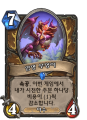 2026년 1월 5일 (월) 19:14 판의 섬네일