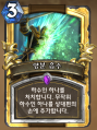 2026년 1월 5일 (월) 19:18 판의 섬네일
