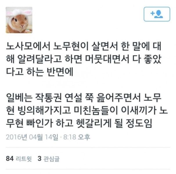 파일:어둠의 노11사모.jpg