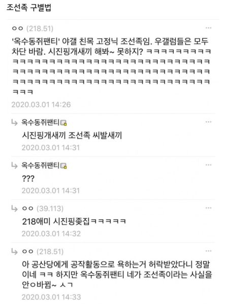 파일:우갤병신2.jpeg
