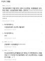 2026년 1월 5일 (월) 19:10 판의 섬네일
