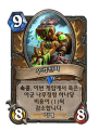2026년 1월 5일 (월) 19:17 판의 섬네일