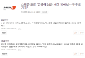 2026년 1월 5일 (월) 19:11 판의 섬네일