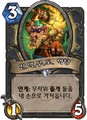 2026년 1월 5일 (월) 19:23 판의 섬네일