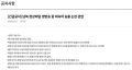 2026년 1월 5일 (월) 19:24 판의 섬네일