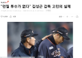 2026년 1월 5일 (월) 19:12 판의 섬네일