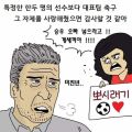 2026년 1월 5일 (월) 19:17 판의 섬네일
