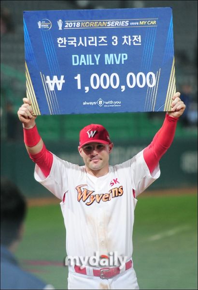 파일:3차전MVP.jpg