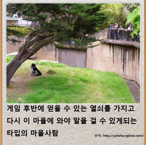 파일:460810645 27897055.png