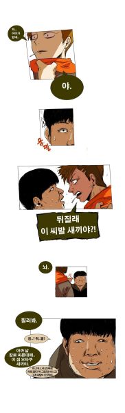 파일:Australopithecus2.jpg