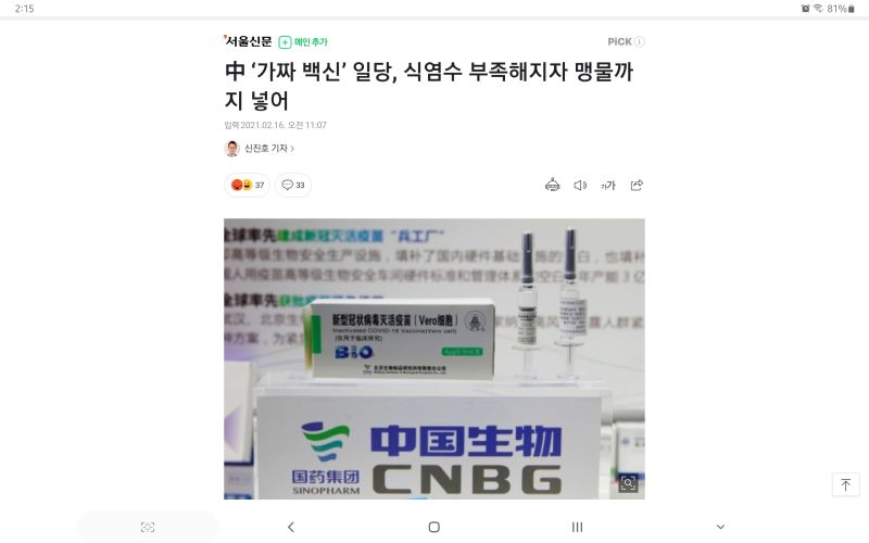 파일:C-연금술사.jpg