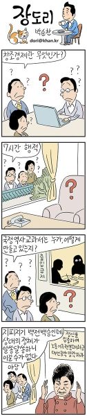 파일:CZ4KbNUWYAAVrkU.jpg