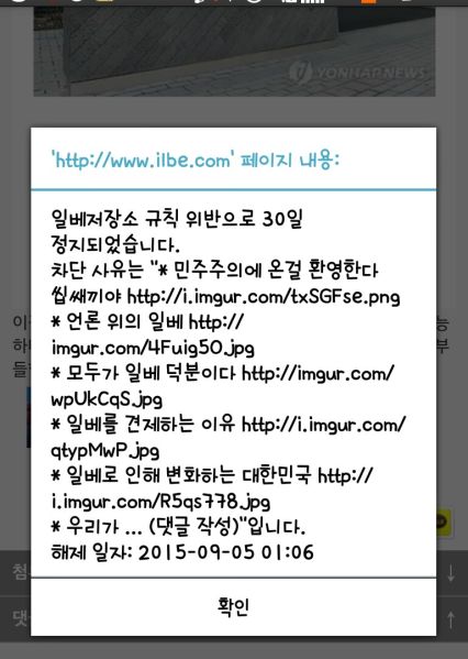 파일:IMG 20150806 100105.jpg