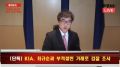 2026년 1월 5일 (월) 19:11 판의 섬네일