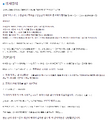 2026년 1월 5일 (월) 19:12 판의 섬네일