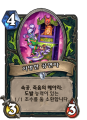 2026년 1월 5일 (월) 19:07 판의 섬네일