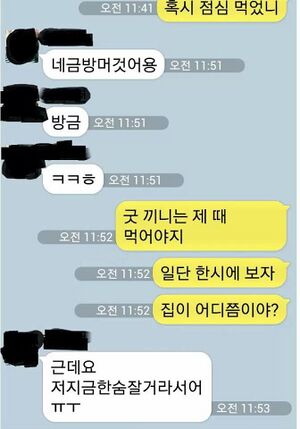 굿끼제먹.jpg