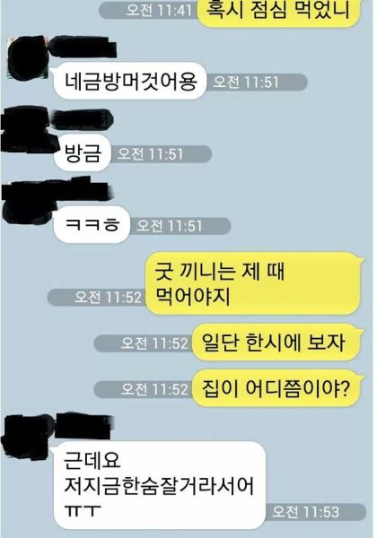 파일:굿끼제먹.jpg