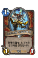2026년 1월 5일 (월) 19:13 판의 섬네일