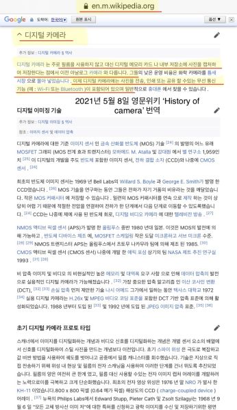 파일:디카.jpg