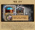 2026년 1월 5일 (월) 19:08 판의 섬네일