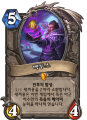 2026년 1월 5일 (월) 19:21 판의 섬네일