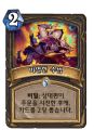 2026년 1월 5일 (월) 19:12 판의 섬네일
