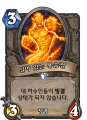 2026년 1월 5일 (월) 19:23 판의 섬네일