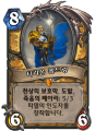 2026년 1월 5일 (월) 19:15 판의 섬네일