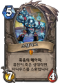 2026년 1월 5일 (월) 19:57 판의 섬네일