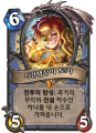 2026년 1월 5일 (월) 19:10 판의 섬네일