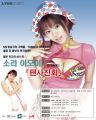 2026년 1월 5일 (월) 19:19 판의 섬네일