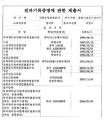 2026년 1월 5일 (월) 19:24 판의 섬네일