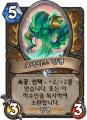 2026년 1월 5일 (월) 19:19 판의 섬네일