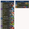 2026년 1월 5일 (월) 19:23 판의 섬네일