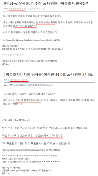 파일:좌티비씨의 본성.png