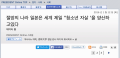 2026년 1월 5일 (월) 19:07 판의 섬네일