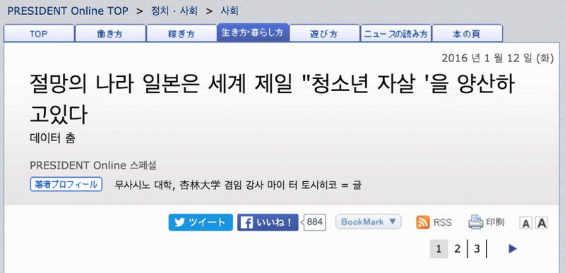 파일:1499675918.png