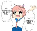 2026년 1월 5일 (월) 19:20 판의 섬네일