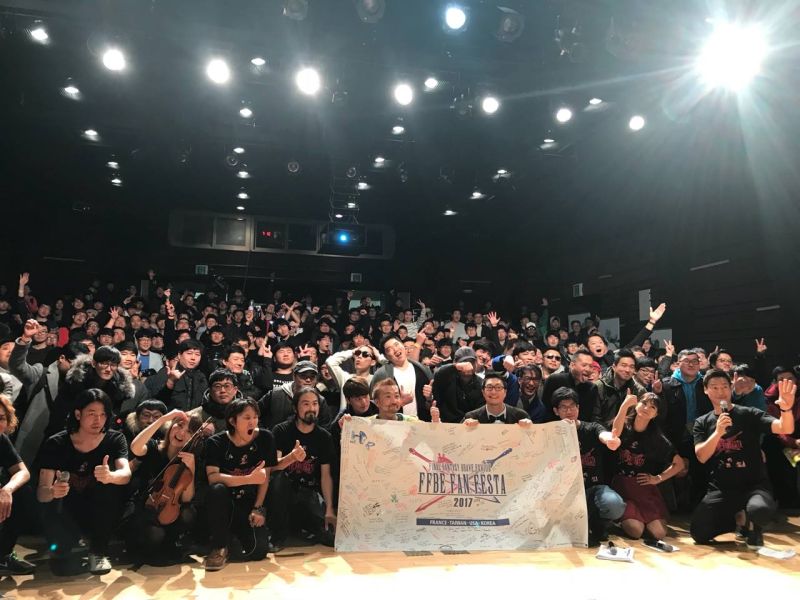 파일:Ffbe fanfesta.jpg